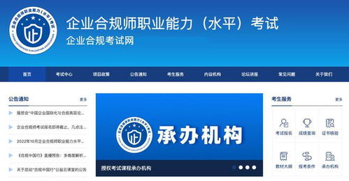 公司年检流程，一文读懂企业合规的关键步骤