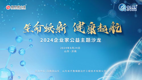 生命的基石，探讨生命健康权的主体与社会意义