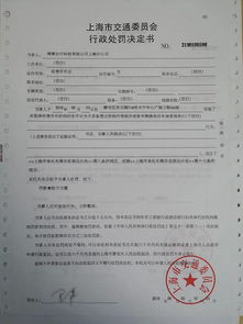 同意调出函，企业内部调动的艺术与法律边界