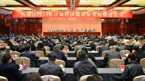 江苏省经贸委，推动区域经济发展的引擎