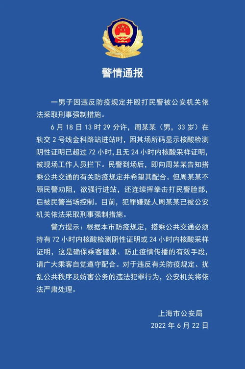 上海防疫新策略，首日调整带来的变化与影响