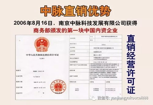 安全生产许可证，企业安全运营的法律盾牌