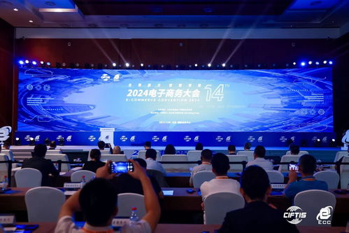 电子商务的特点，数字时代的购物革命