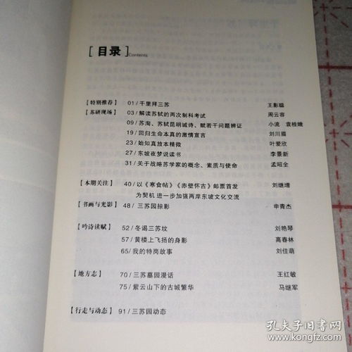 2013年3月9日，一个时代的转折点—回顾与反思