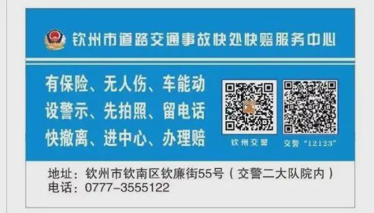 杭州交通违法查询，守护您的驾驶安全与信用