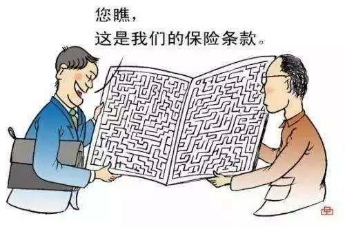 索赔员，保险行业的侦探与调解者