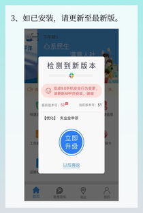 掌握生活安全网，轻松领取失业保险金指南