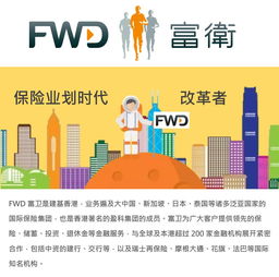 探索寿险的多彩世界，了解不同种类，为未来保驾护航