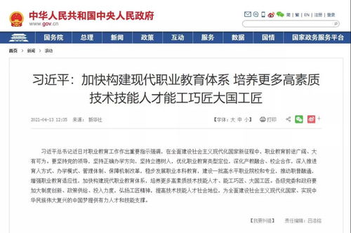 再就业培训，重启职业生涯的金钥匙