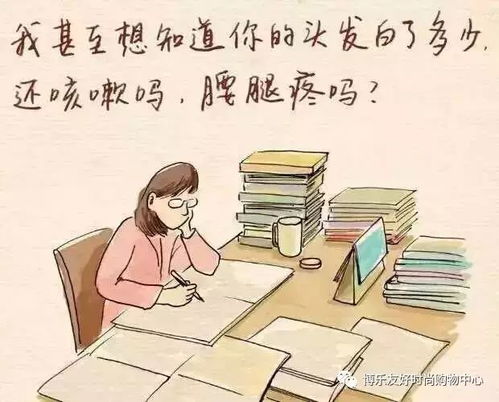 告别讲台，一位教师的辞职信与教育的深思