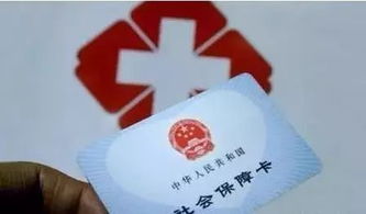 医保卡全家共享，如何合理利用医保资源