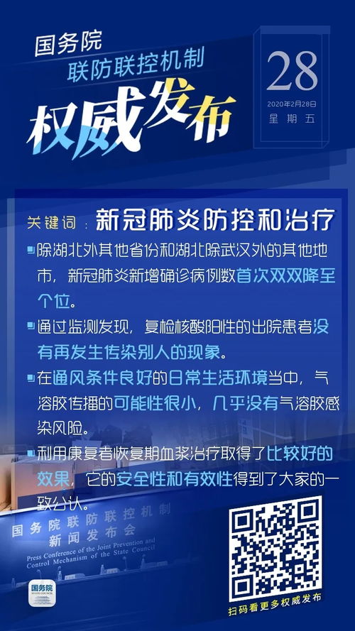 北京中风险地区，3个区域的疫情防控与日常生活