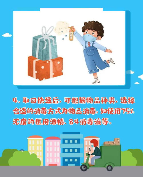 北京中风险地区，3个区域的疫情防控与日常生活