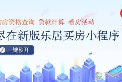沈阳住房公积金，您的住房梦想助力器