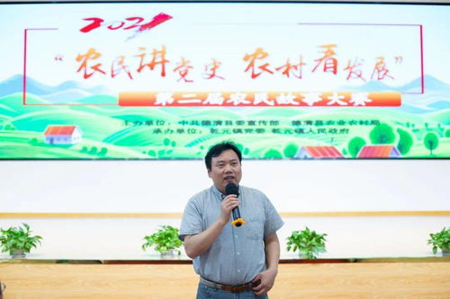 河南李新功，一位普通农民的非凡故事