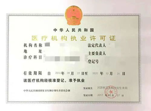 开工许可证，项目启动的法律钥匙