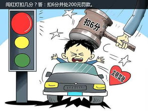 闯黄灯暂不处罚，交通规则的人性化考量