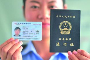 轻松搞定进京证，你的北京之旅通行证