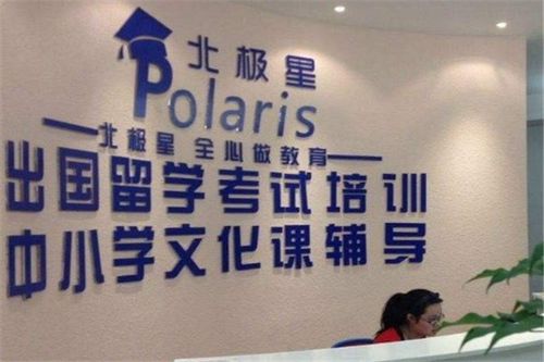 加盟教育培训机构全攻略，把握机遇，共创未来