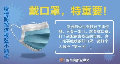 上海封控，疫情下的挑战与应对，封控将持续多久？