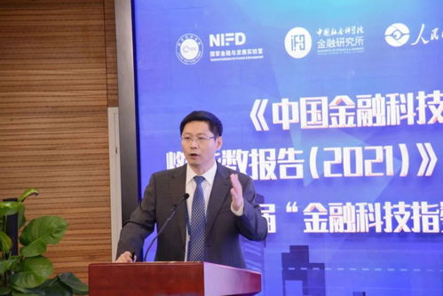 银监会的职责与金融监管的重要性