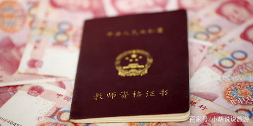 揭秘高级职称的待遇，不仅仅是薪资的提升