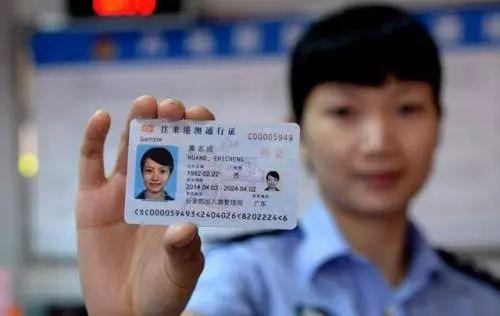 数字化时代的便捷，通行证网上续签全攻略