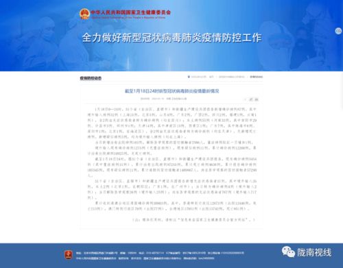 天津疫情，14例阳性病例的启示与防控策略
