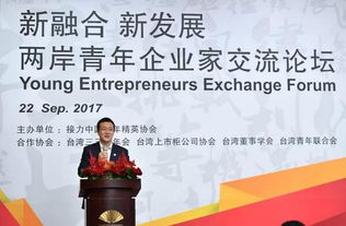 探索自愿连锁经营业，连接小企业，共创大未来