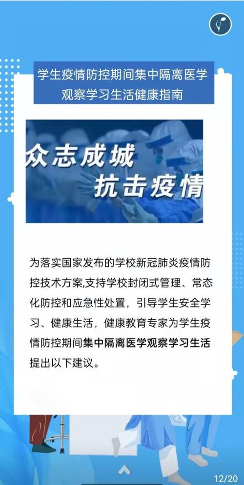 河北饶阳疫情，防控措施与居民生活指南