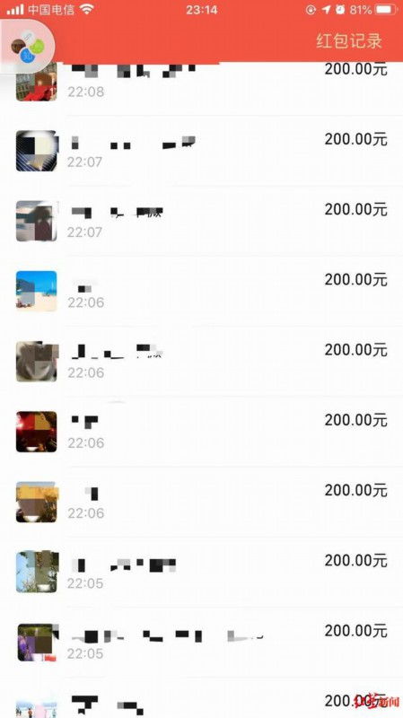 18000元错发业主，如何避免和解决转账失误