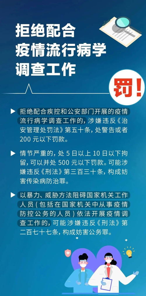 山西核酸检测未测先知？揭秘背后的真相