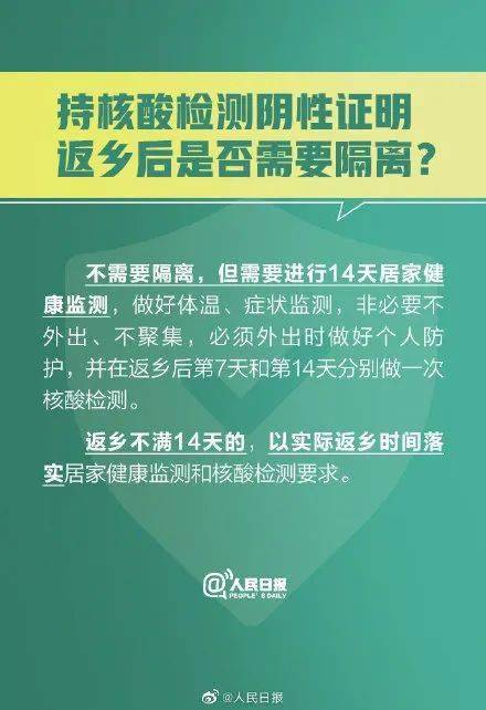 山西核酸检测未测先知？揭秘背后的真相