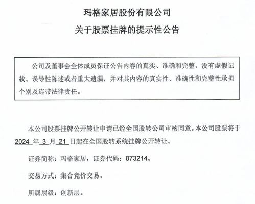 合作意向书，开启商业合作之门的钥匙