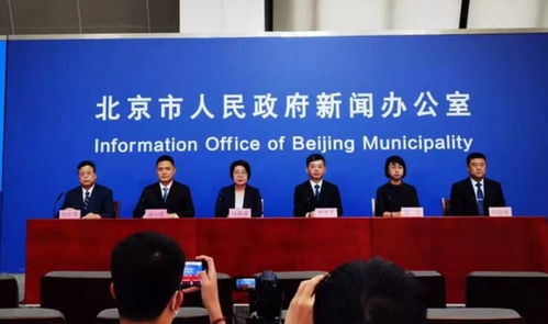 北京疫情新动态，67例感染者详情全解析