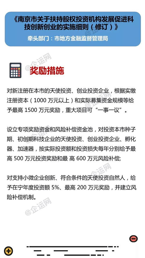 成都人才安居细则，政策解读与实施指南