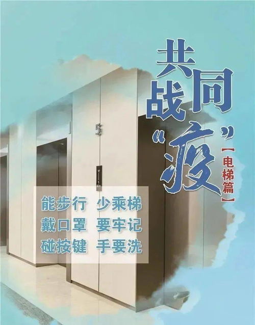 18日湖南疫情速报，了解最新动态，共同守护健康