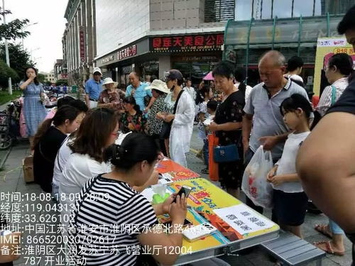 淮安移动话费查询全攻略，轻松掌握话费动态，避免意外支出