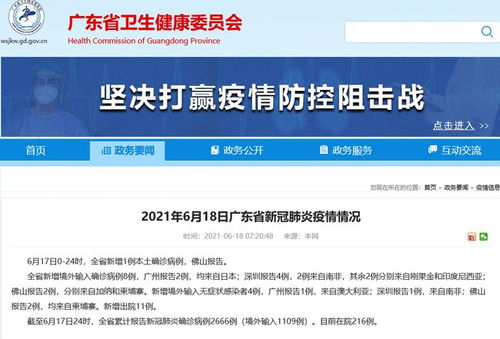 广州疫情风险调整，中风险区域的生活指南