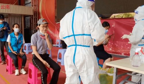 云南瑞丽，疫情新动态与防控措施全解析