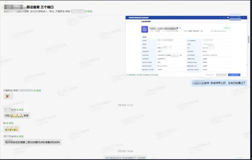深入了解上海户口查询，流程、重要性及实用指南