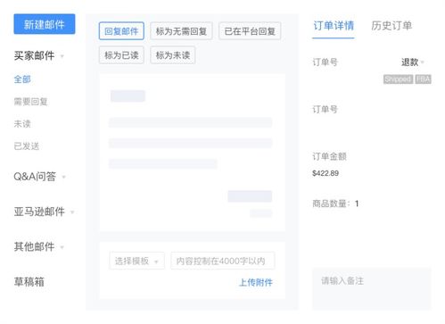 阜新违章查询全攻略，如何快速、准确地掌握你的违章信息