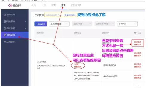 阜新违章查询全攻略，如何快速、准确地掌握你的违章信息