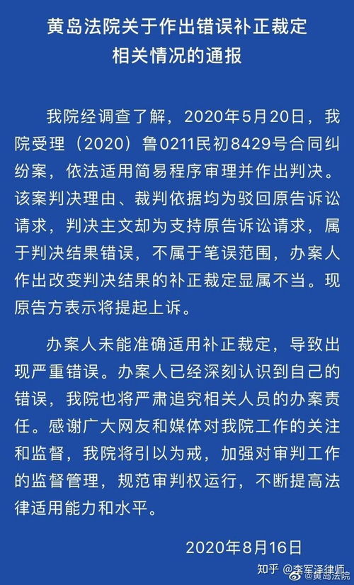 黄岛疫情最新通报，理解、预防与应对