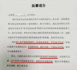 揭秘望奎病例源头，追踪病毒的侦探故事