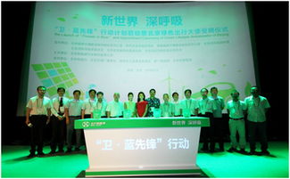 中海油文伟，能源行业的领军人物与绿色转型的先锋