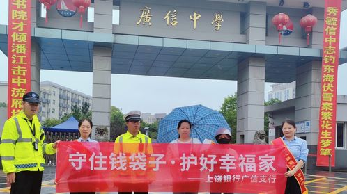 临高县社保局，守护您的未来，构筑幸福生活的坚实基石