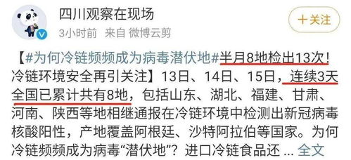 郑州疫情应对，阳性转运不及时的真相与反思