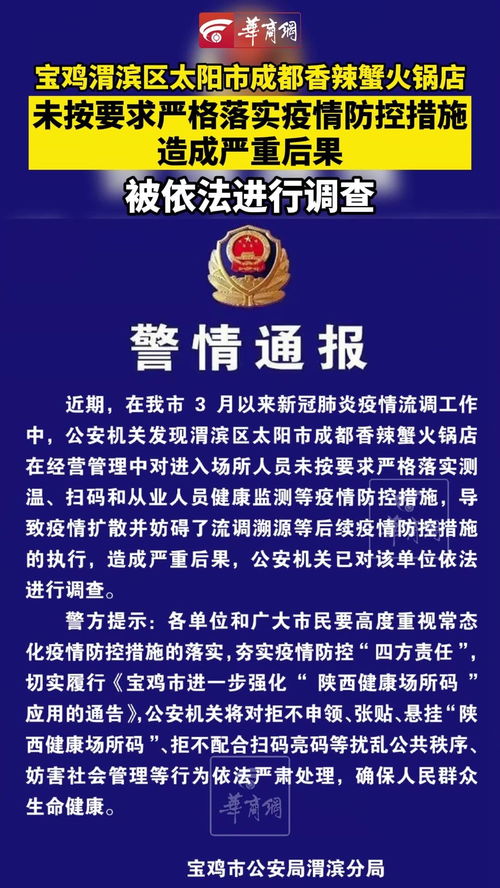 如何顺利转让您的火锅店，策略、步骤与注意事项