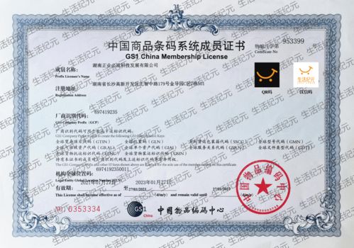 深入解析，报关报检证的重要性及其在国际贸易中的作用